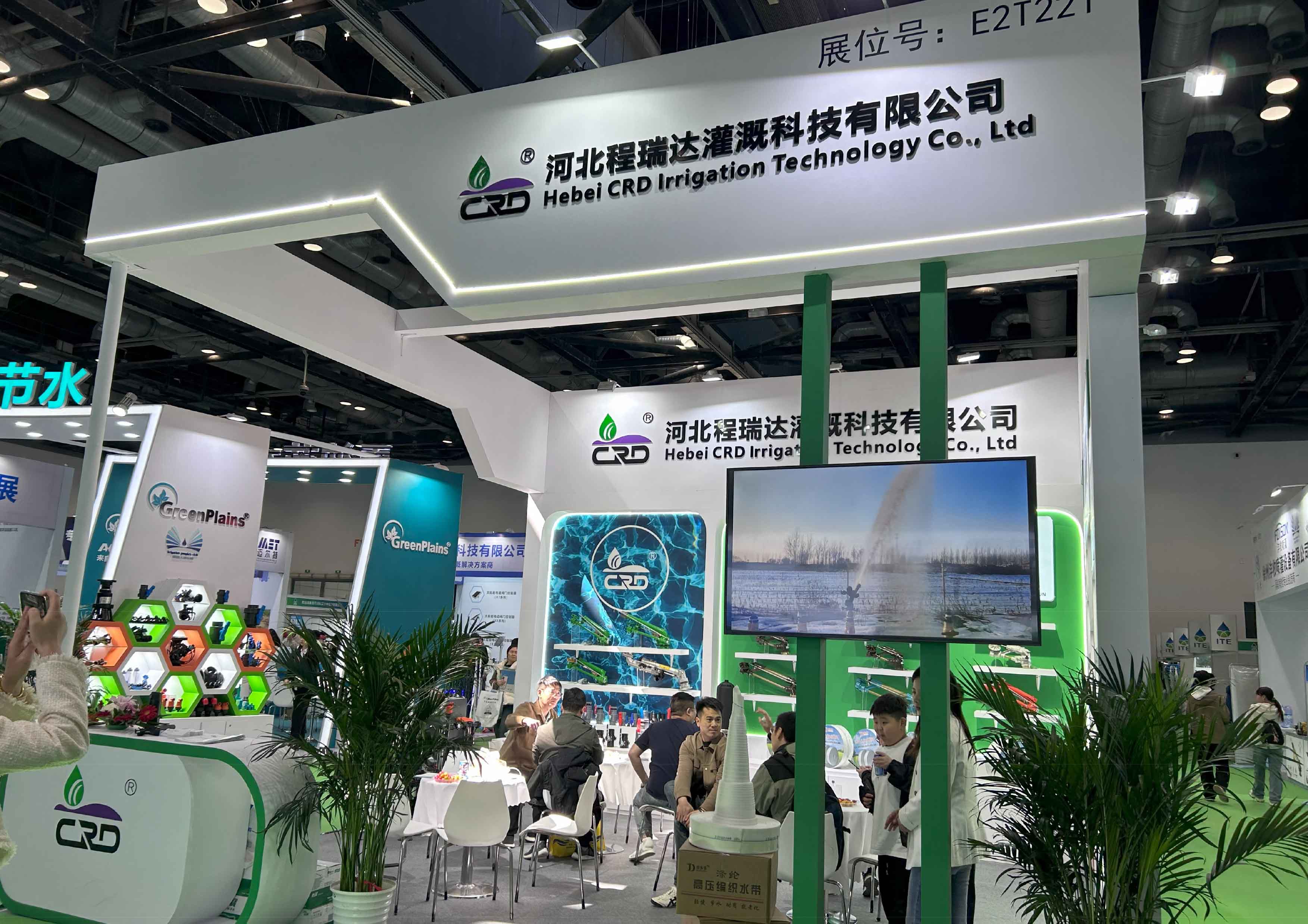 延安河北程瑞达灌溉科技有限公司参加世界灌溉科技大会